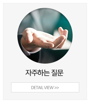 보일러할인마트_메인중간new_